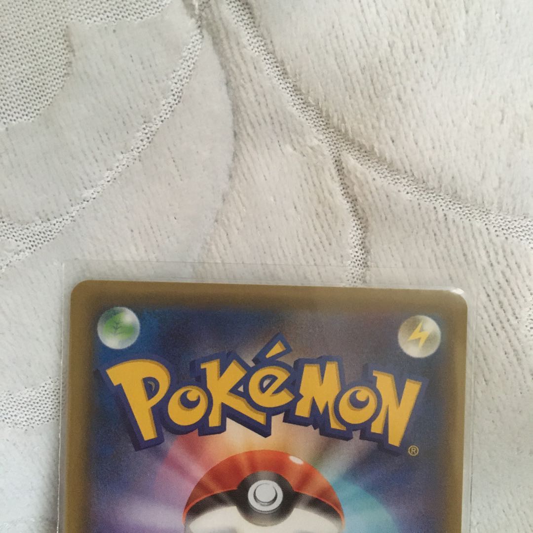 こくばバドレックスV SR