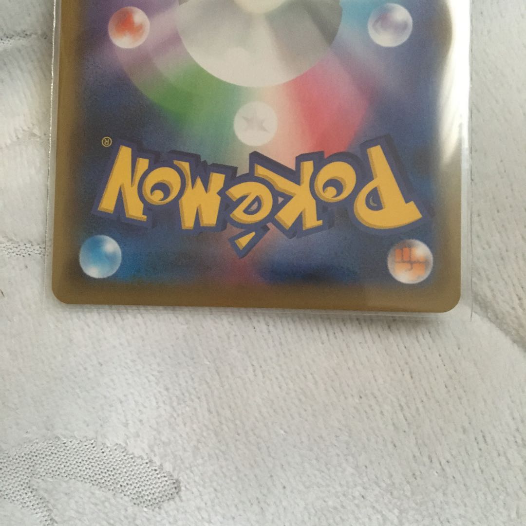 こくばバドレックスV SR