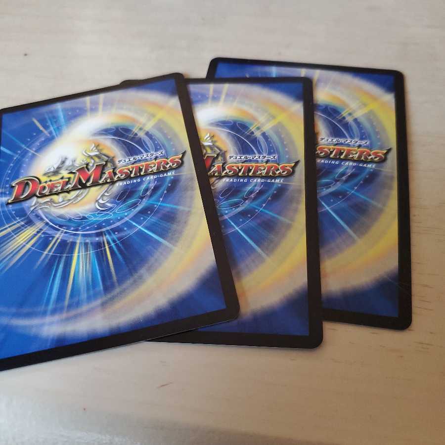 「正義星帝」 <鬼羅.Star>