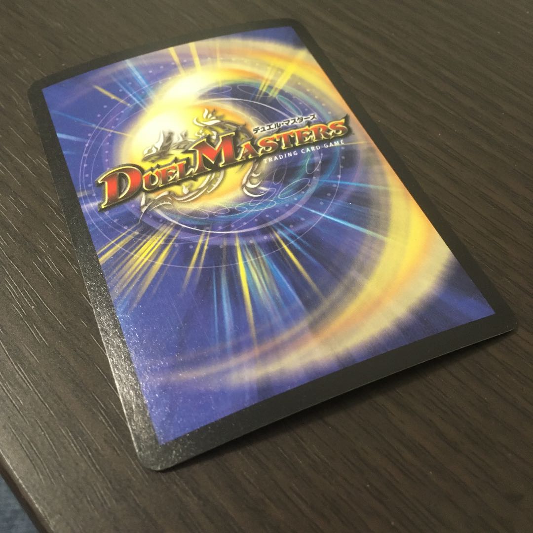 【良品】超神龍アブゾ・ドルバ　初期