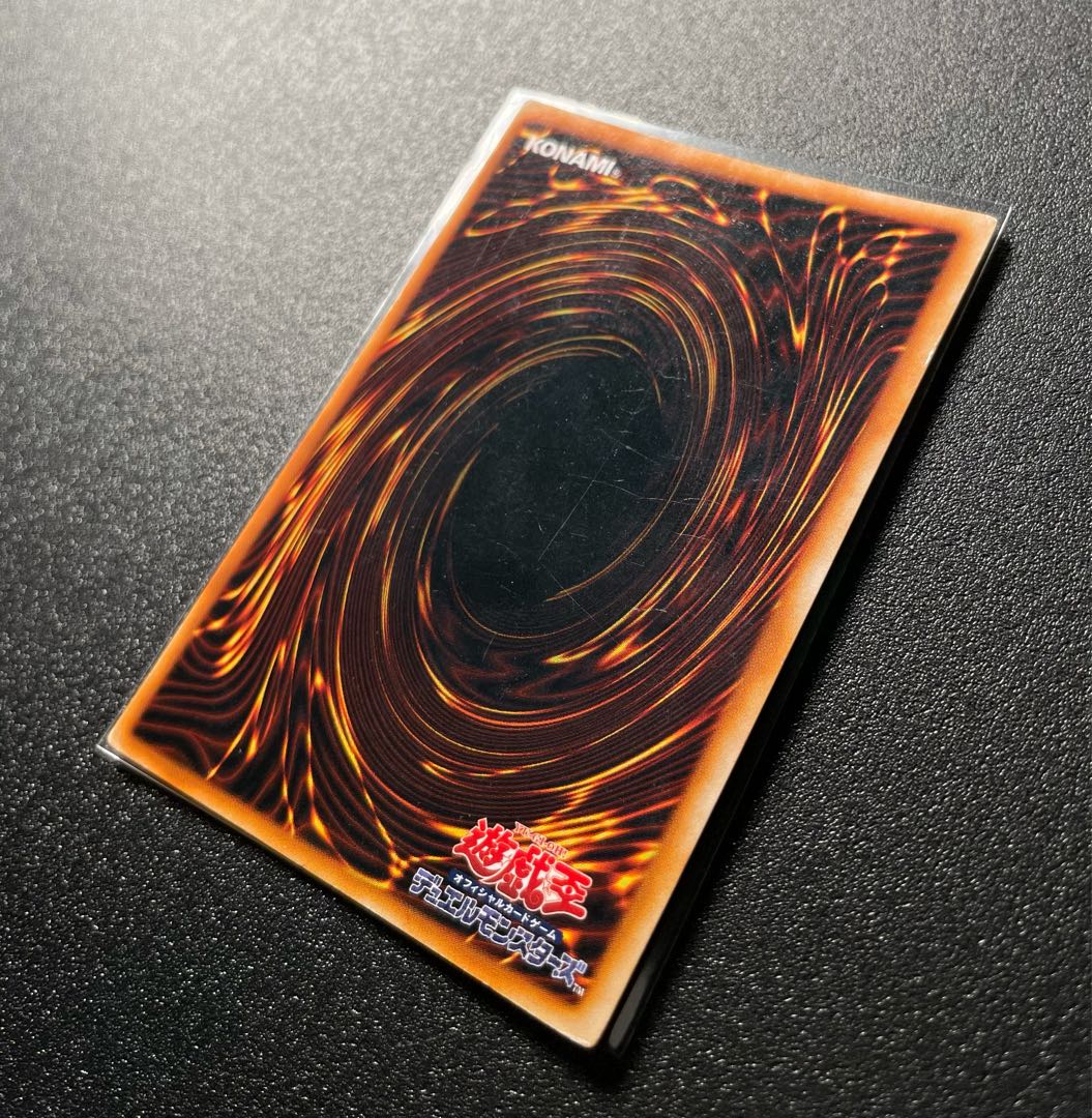 [EX] 妖精の贈りもの ウルトラシークレット