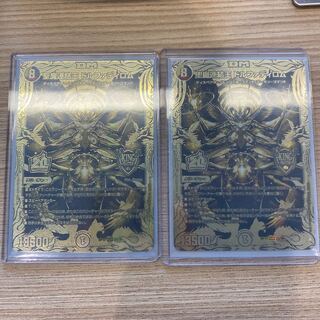 聖魔連結王 ドルファディロム(20thSPゴールドレア仕様)