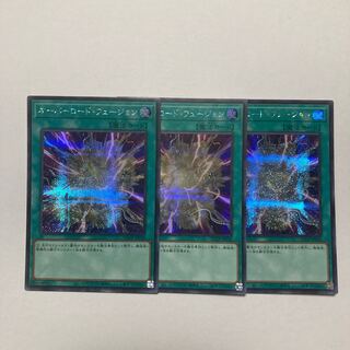 オーバーロード・フュージョン シークレットレア QCCP-JP030