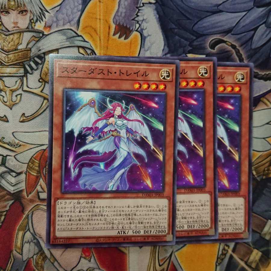 Stardust Trail Normal