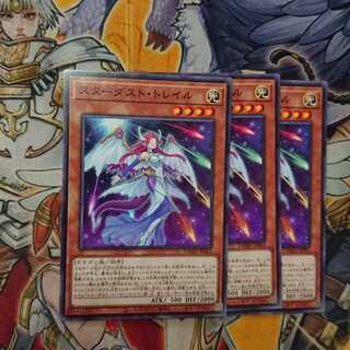 Stardust Trail Normal