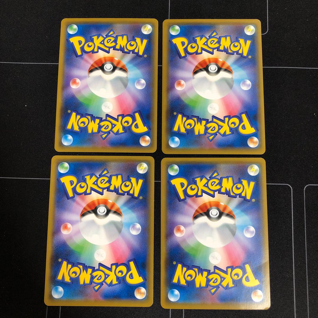 巨大なカマド×4