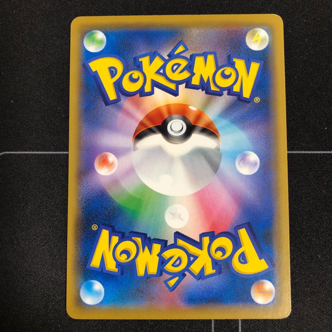 ジャイアントボム U