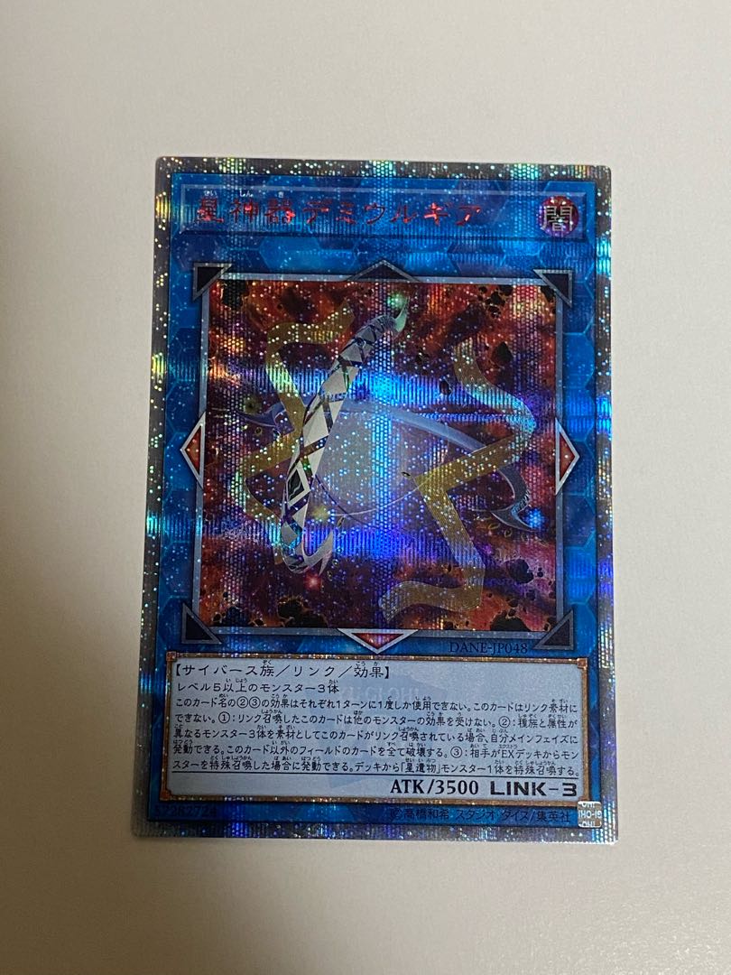 星神器デミウルギア 20thシークレットレア