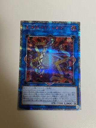 星神器デミウルギア 20thシークレットレア