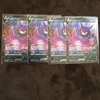 クロバットV 4枚 4枚