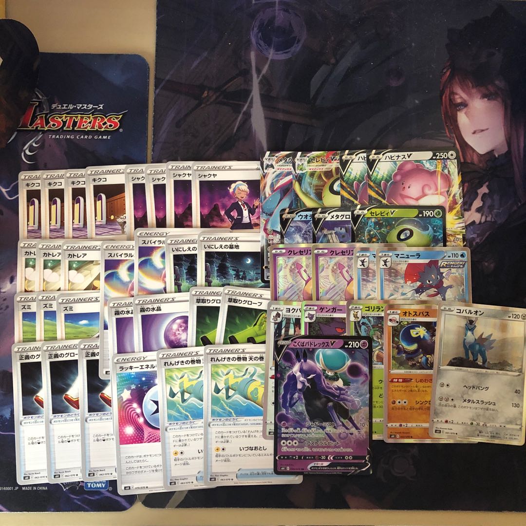 まとめ売り ポケカ