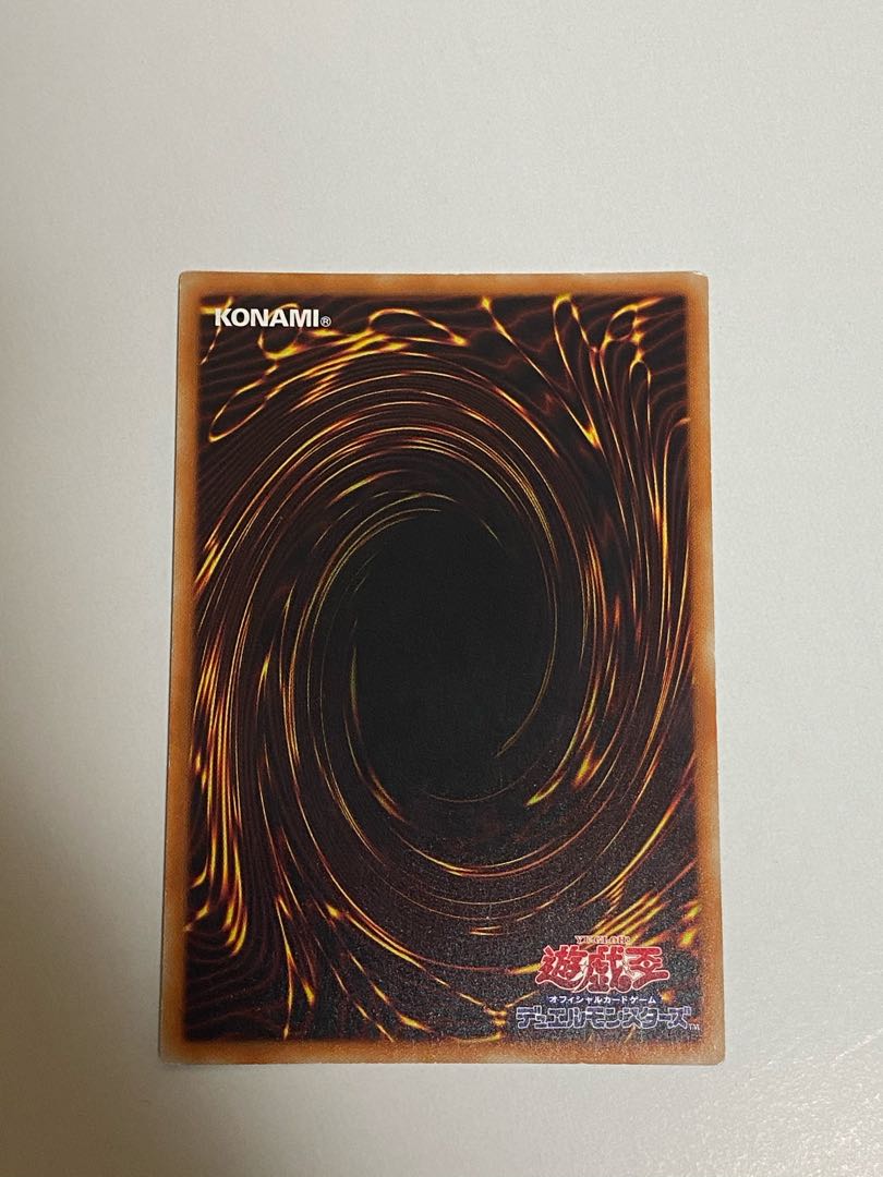 ブルーアイズ・カオス・MAX・ドラゴン