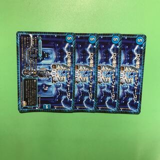 Dの機関 オール・フォー・ワン