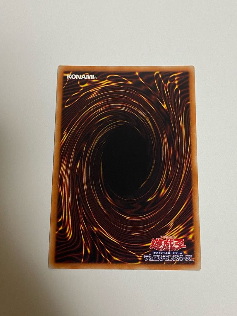 てと様専用 無限泡影 シークレットレア