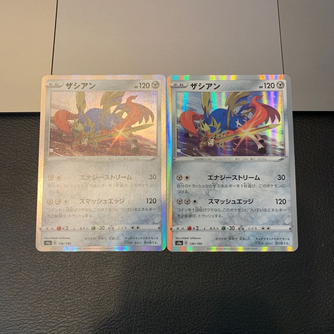 ザシアン(R仕様)