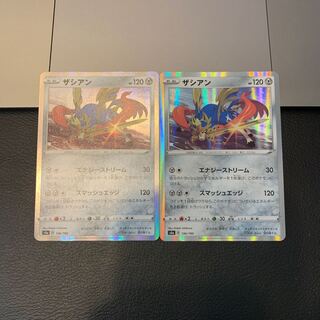 ザシアン(R仕様)