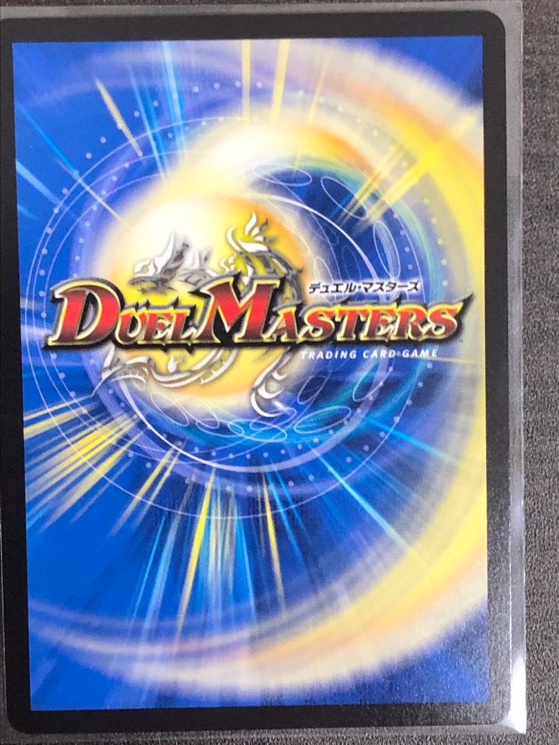 「正義皇帝」〈鬼羅.Star〉