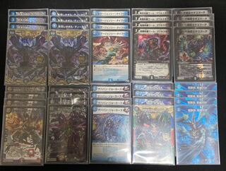 【レート高め】3キル型墓地退化 予備パーツ付