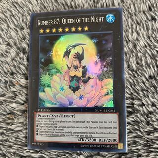 No.87 雪月花美神クイーン・オブ・ナイツ　(英語版)