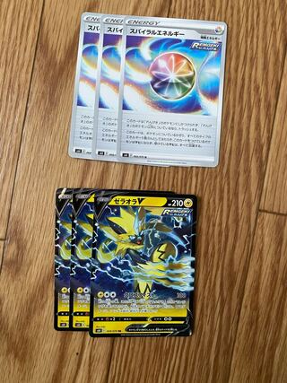 ポケモンカード　ポケカ　ゼラオラ V スパイラルエネルギー