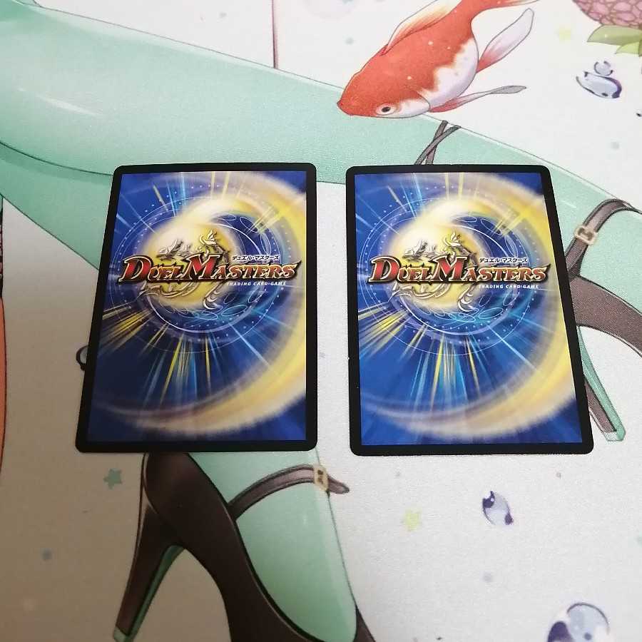 マッド・デーモン閣下|デーモン・ハンド