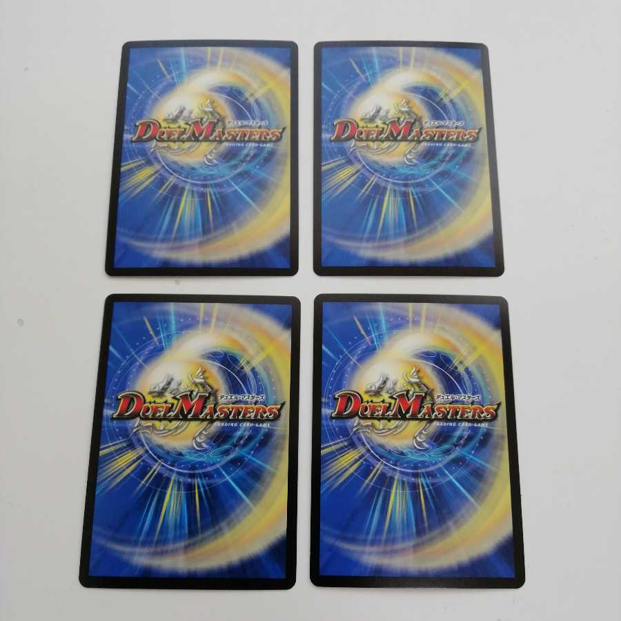 燃える侵略 レッドギラゴン