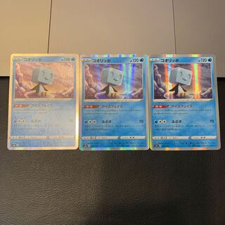 コオリッポ(R仕様)