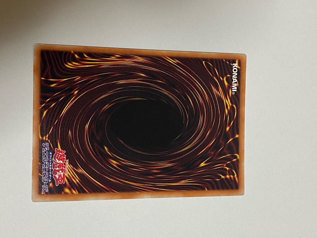 竜騎士ブラック・マジシャン エクストラシークレットレア