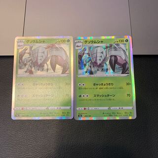 Golisopod(R specification)