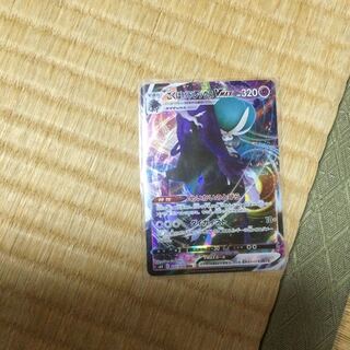 こくばバドレックスVMAX RRR