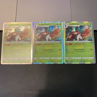 ジュナイパー(R仕様)