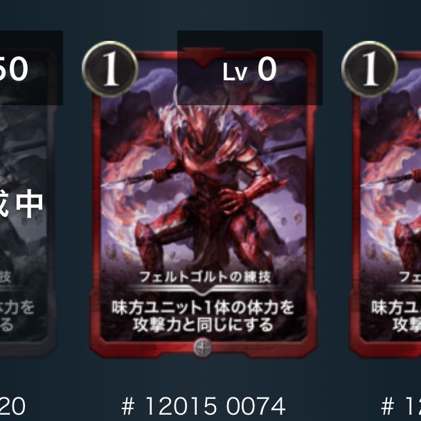 Felt Gault Technique