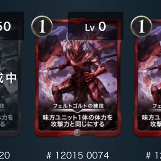 Felt Gault Technique