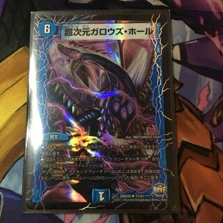 Psychic dimension Gallows Hall U