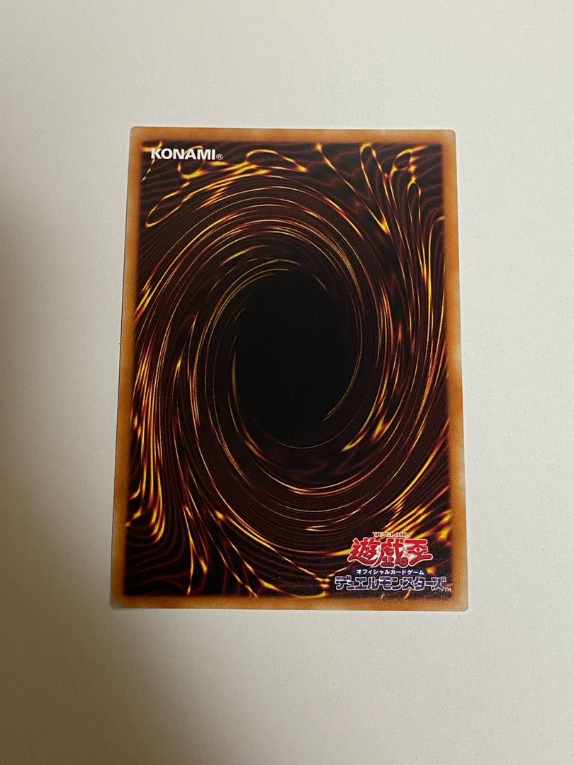 サイバー・ドラゴン 20thシークレットレア