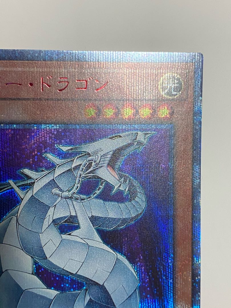サイバー・ドラゴン 20thシークレットレア