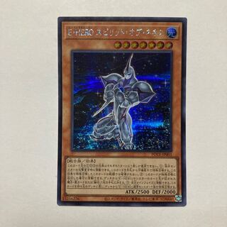 E-HERO Spirit of Neos Secret Rare JP001