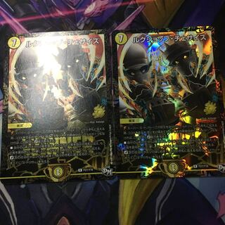 ルクショップ・チェサイズ R-foil 二枚セット