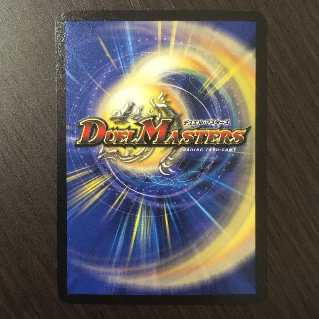 【良品】アクア・スナイパー　初期