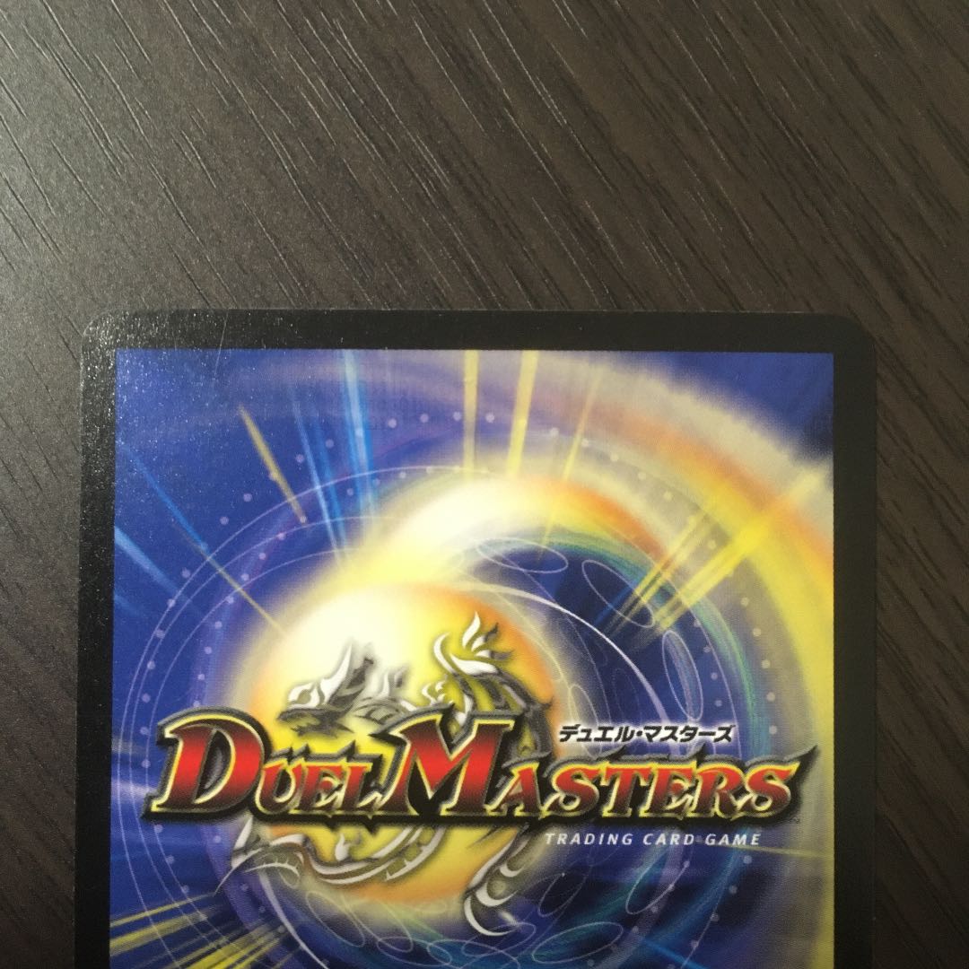 【良品】アクア・スナイパー　初期