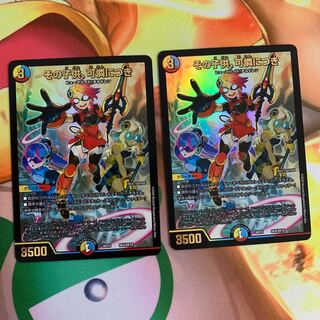 その子供、可憐につき