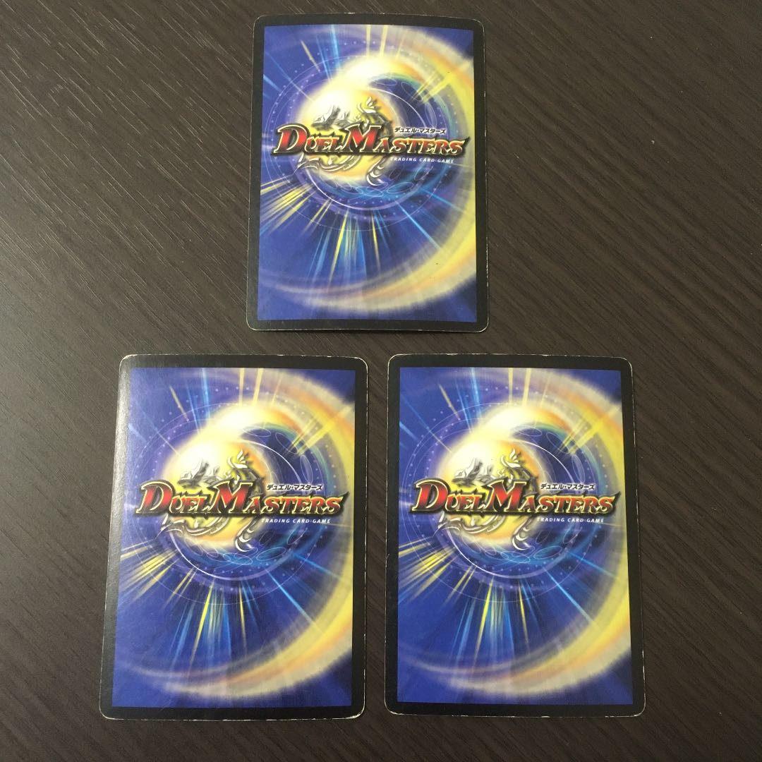 海王龍聖ラスト・アヴァタール 初期　3枚