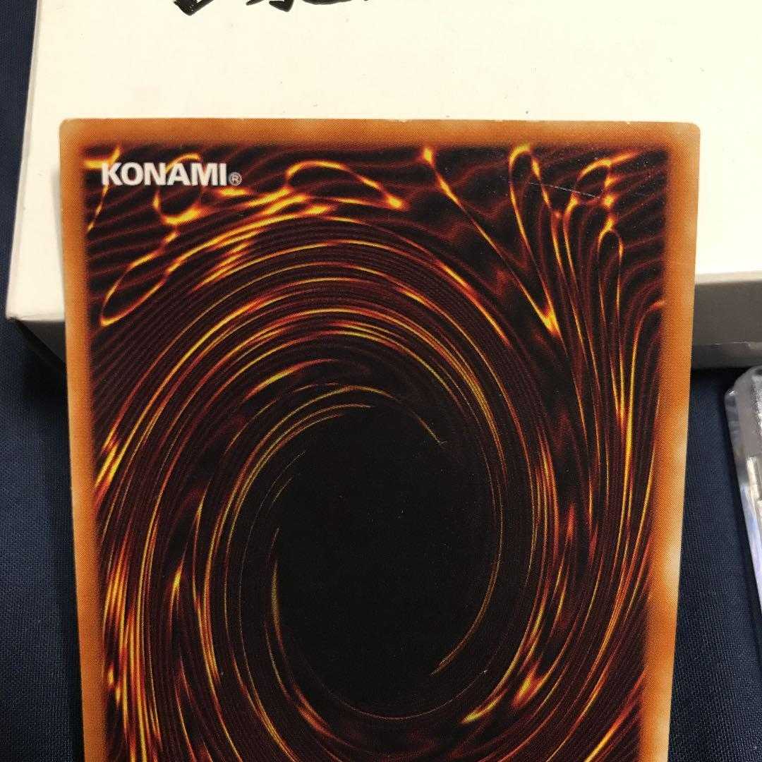 遊戯王 暗黒騎士ガイア 初期 レリーフ 4