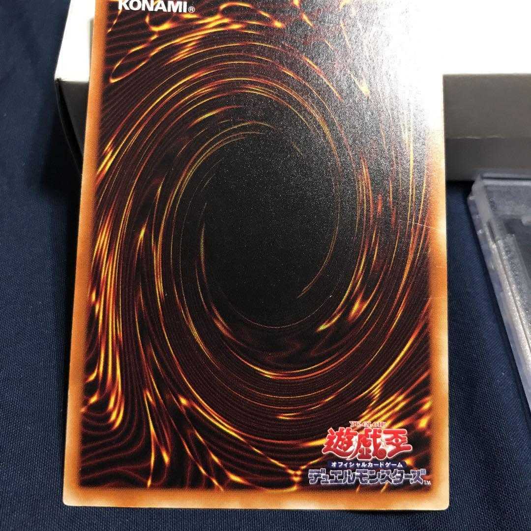 遊戯王 暗黒騎士ガイア 初期 レリーフ 4