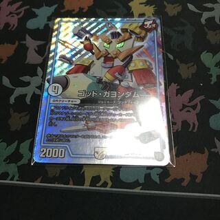 ゴッド・ガヨンダム