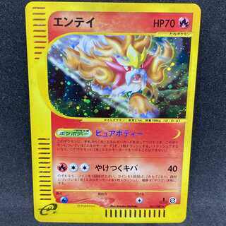 ポケモンカードe エンテイ 1st edition 美品