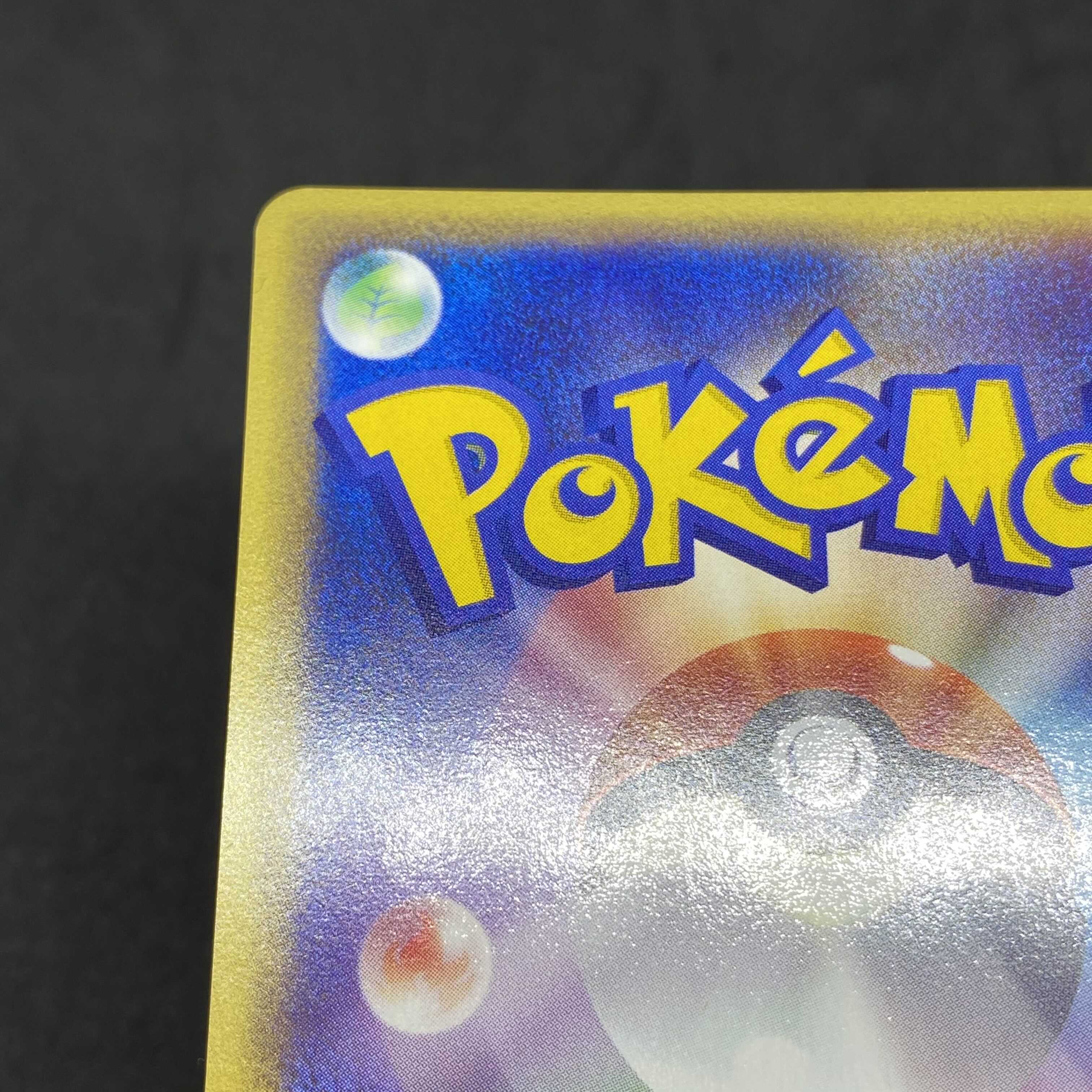 ポケモンカードe エンテイ 1st edition 美品