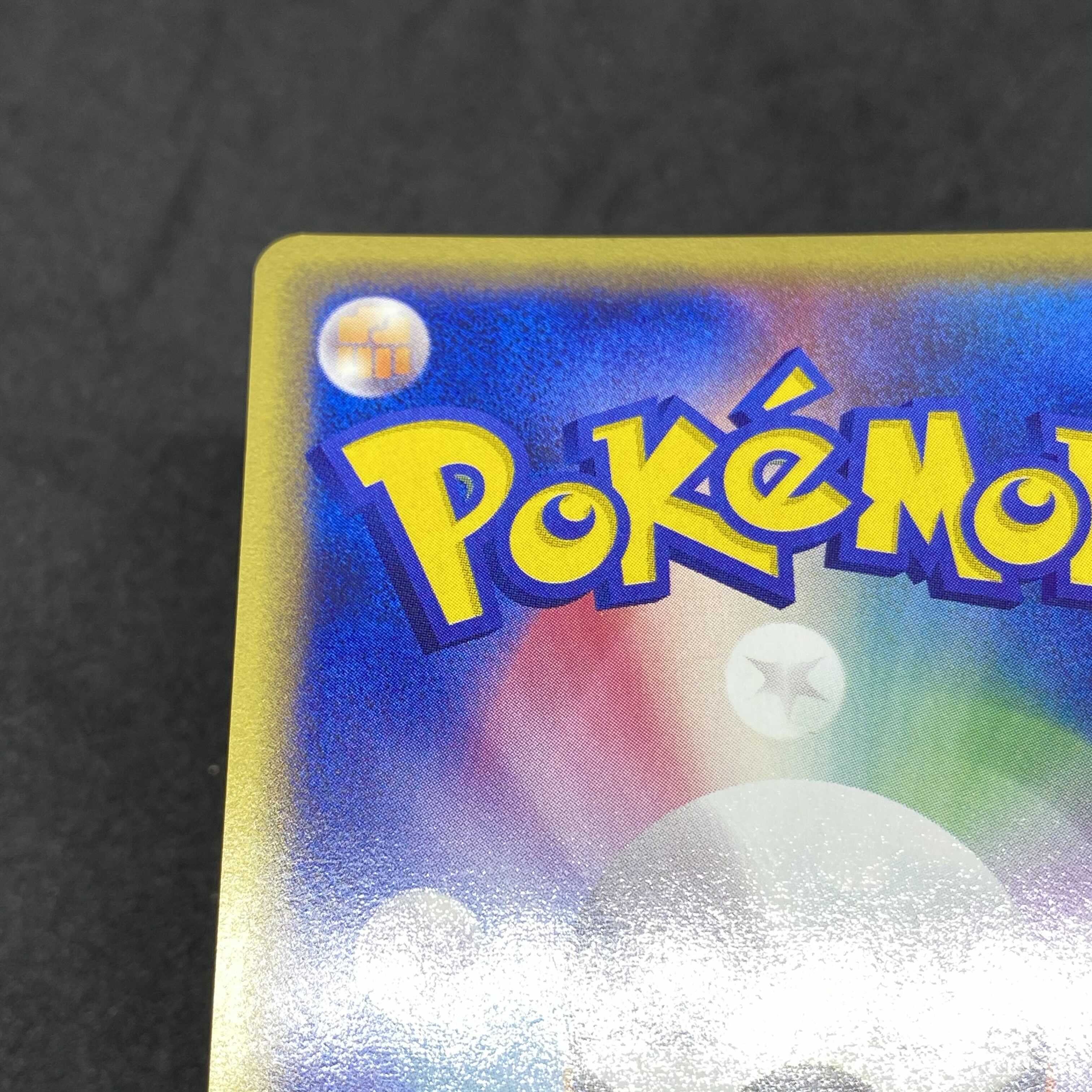 ポケモンカードe エンテイ 1st edition 美品