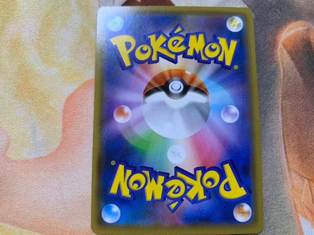 DedenneGX RR 3-Piece Set