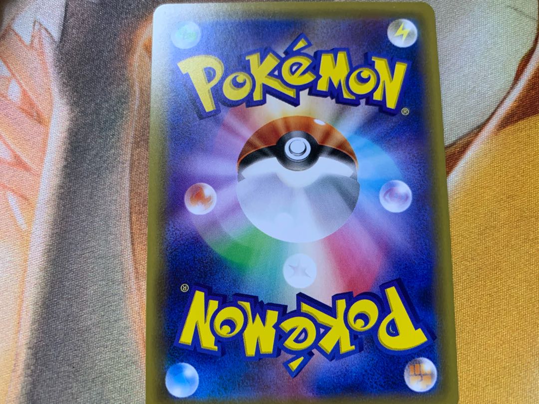 DedenneGX RR 3-Piece Set